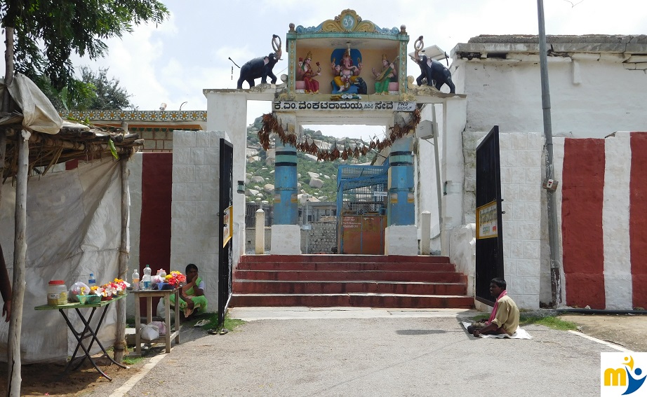 Entrance of Kurudumale Ganesha temple