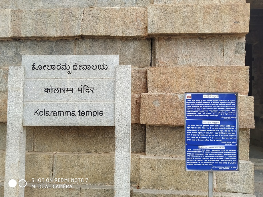 Kolaramma temple - weekend trip from Bangalore