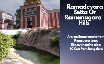 Ramadevara Betta Ramanagara Hills