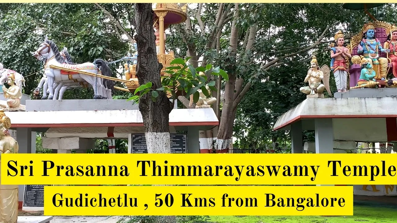 Thimmarayaswamy Temple Gudichetlu